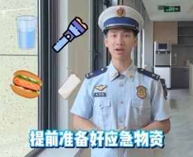 敲黑板！台风天这些要注意啦