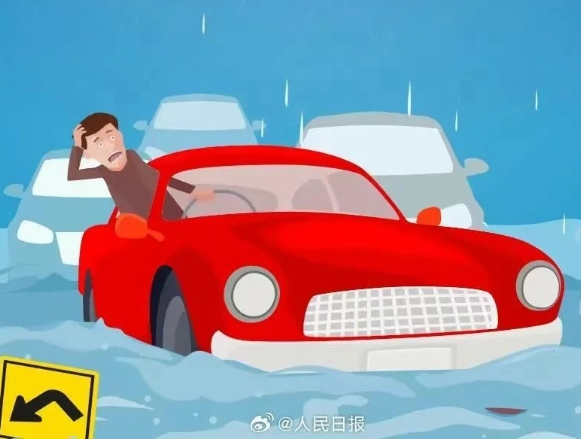 暴雨天气安全指南