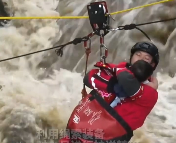 【视频】急流之上，消防员抱着孩子安全转移