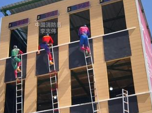 【视频】第20届世界消防救援锦标赛开幕，中国消防员参加攀登挂钩梯上四楼项目比赛