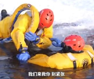 【视频】零下20℃，“体验”消防员冰域救援训练