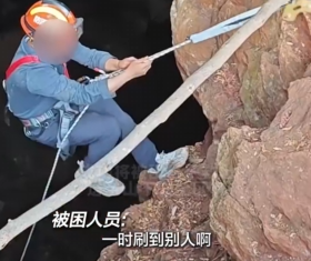 【视频】男子跟风短视频探险被困深洞