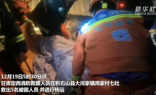 【新华社】甘肃积石山县地震救援现场多人获救