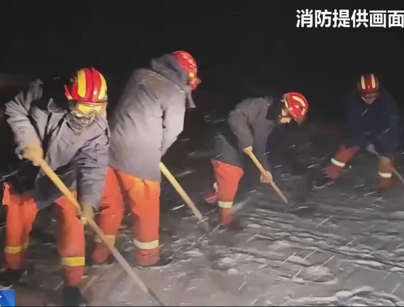 【朝闻天下】多地遭遇雨雪冰冻天气 消防部门全力应对