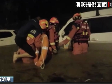 【新闻直播间】贵州贵阳强对流天气致道路积水 消防紧急救援