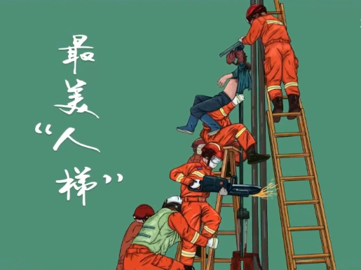 【新华社】“火焰蓝”绘就最美的平安画卷