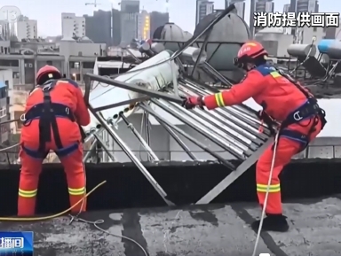【新闻直播间】强风天气事故频发 消防紧急排险