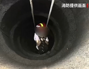 【新闻直播间】女童掉进8米深井 消防紧急处置成功救援