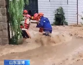 【新闻直播间】山东淄博强降雨致20多人被困厂区 消防成功救援