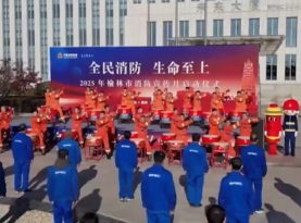 【新闻直播间】2025年全国消防宣传月活动启动
