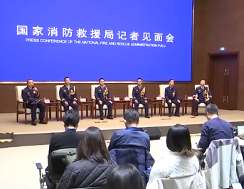 【朝闻天下】国家消防救援局举行记者会 5名消防先进典型代表与记者见面交流