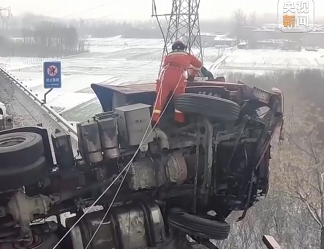 【新闻直播间】牵引罐车打滑发生侧翻 消防紧急救援