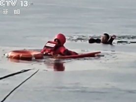 【特别关注】男子冰钓坠入冰河 消防紧急救援