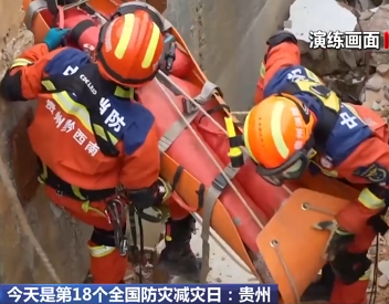 【特别关注】第18个全国防灾减灾日：消防实战演练 筑牢安全防线