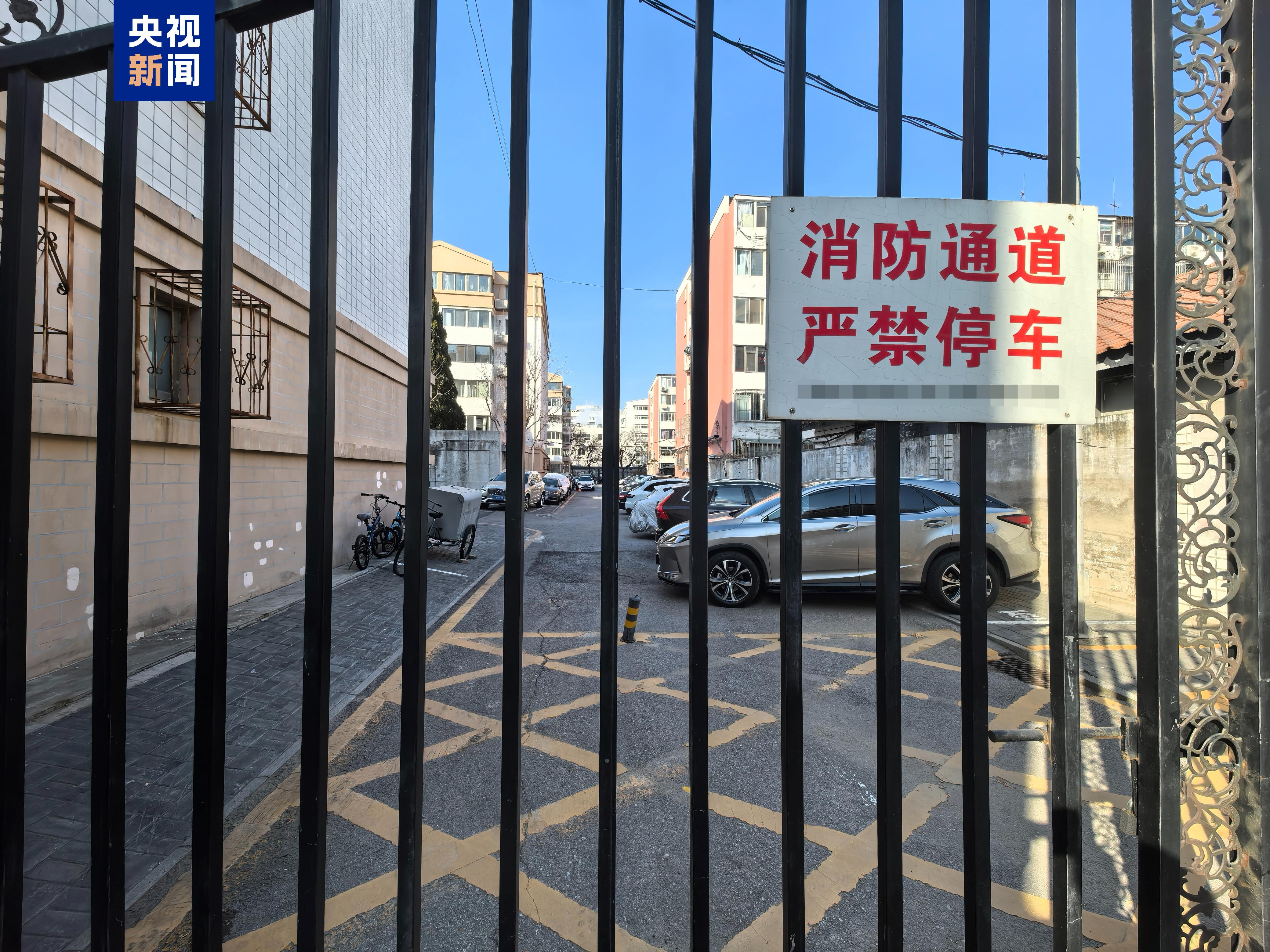 【央视新闻】北京将专项整治占用消防车通道 违法堵塞占用将被处罚和清拖