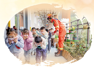 【人民日报】有一种守护叫“火焰蓝”