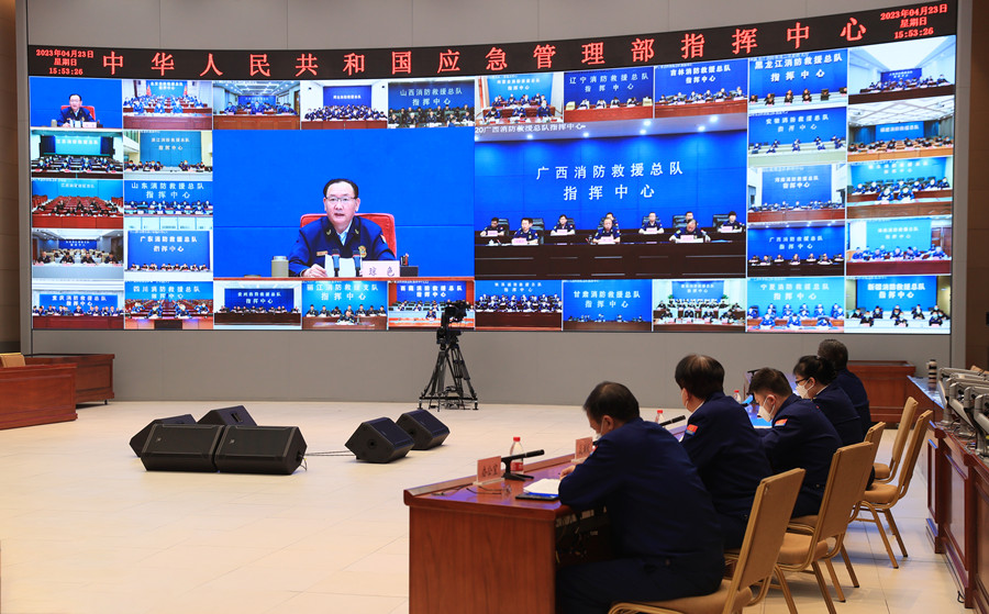 国家消防救援局：全力推进火灾隐患整改