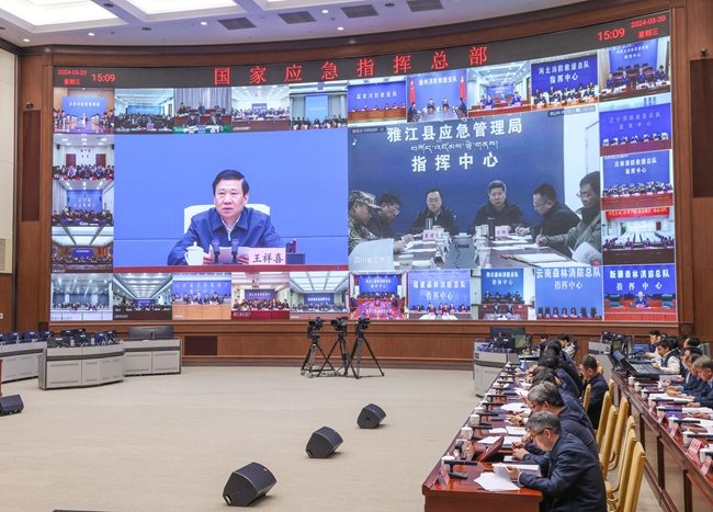 全力维护人民群众生命财产安全和国家生态安全新闻发布会应急管理部