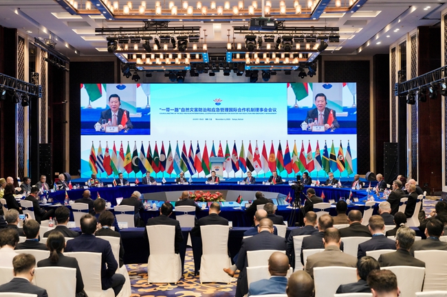 “一带一路”自然灾害防治和应急管理国际合作机制理事会会议举行