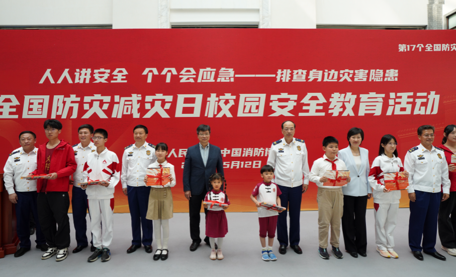 中国消防博物馆与中国人民大学联合举办校园安全教育活动