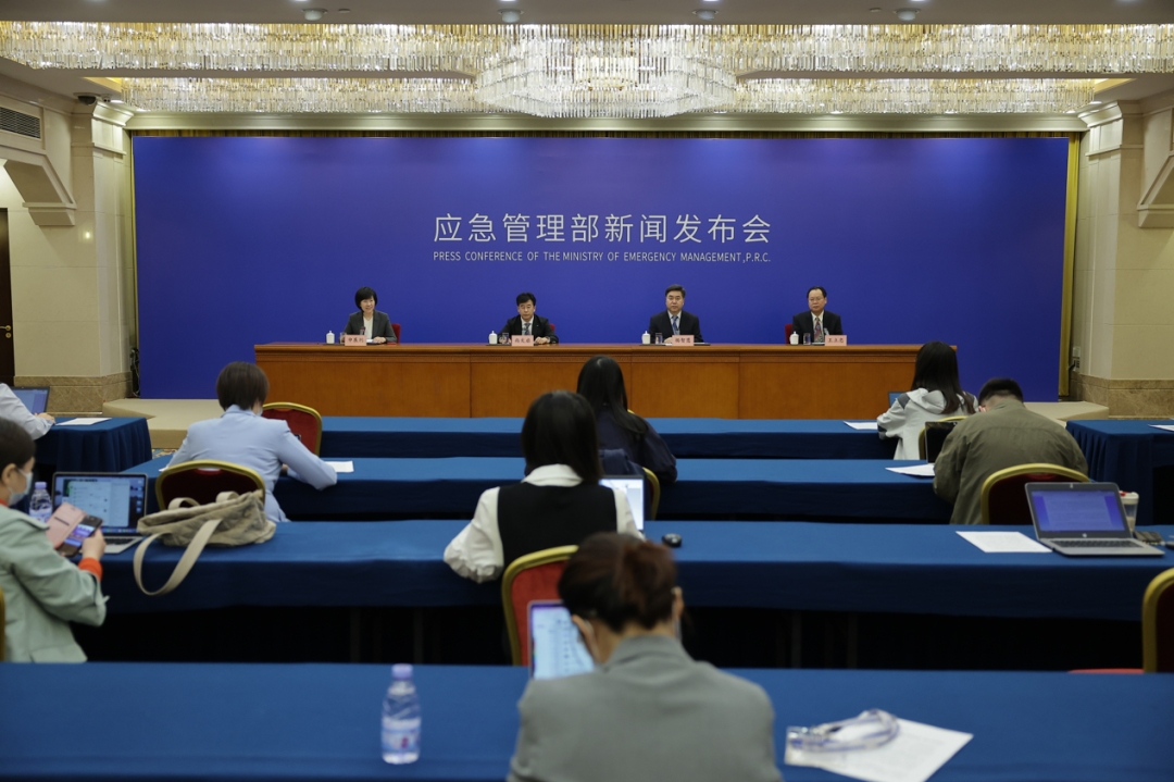 应急管理部举行《工贸企业重大事故隐患判定标准》专题新闻发布会