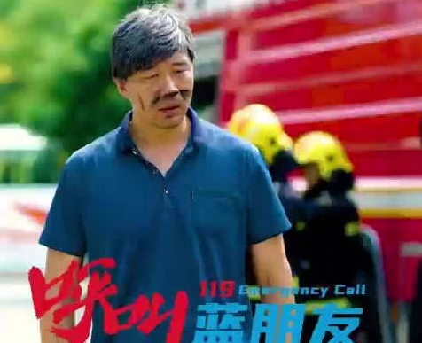 呼叫蓝朋友|父亲的宝贝
