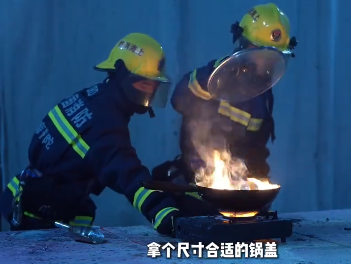 真实案例教你掌握厨房防灭火要点