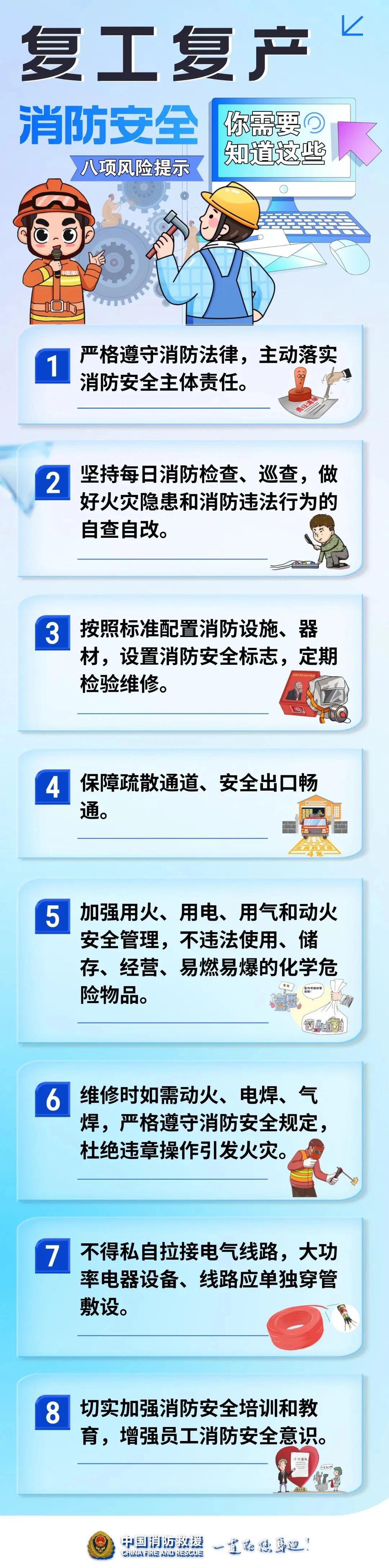 微信图片_20250205092349.jpg