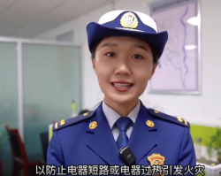 办公室消防安全注意啥
