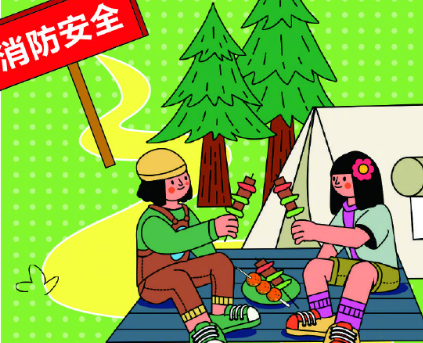 景区游玩别忘了这些安全知识