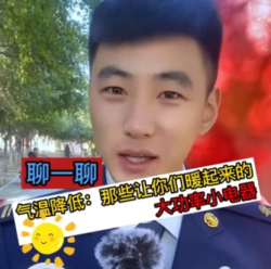 深秋取暖听听这波安全提醒