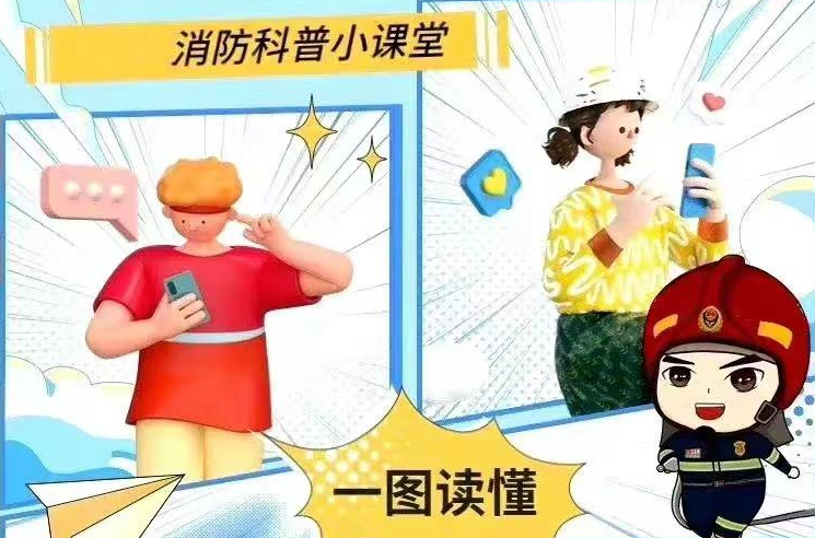 手机的正确使用方式