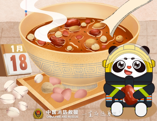 腊八|春节将至，万事“粥”全
