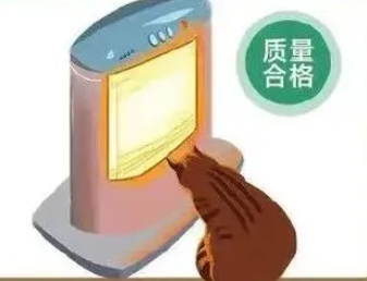 小太阳取暖别大意