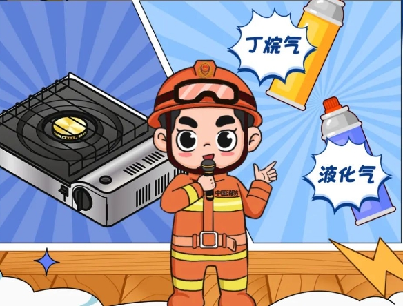 关于卡式炉，这些你要记住