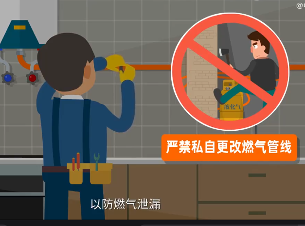 你需要知道的居家防火知识点