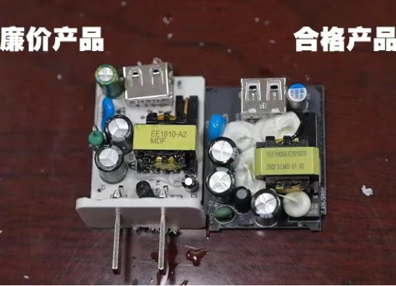 消防实验 | 十几块和上百块的充电头，到底有啥区别？