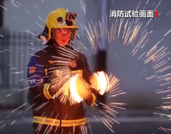 网红“电钻打铁花”存多种安全危害 小心“引火烧身”