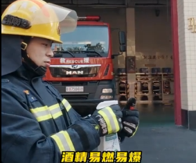 新年大扫除别给火灾留机会