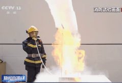 飘在空中的面粉遇火会燃烧 警惕生活中的易燃风险