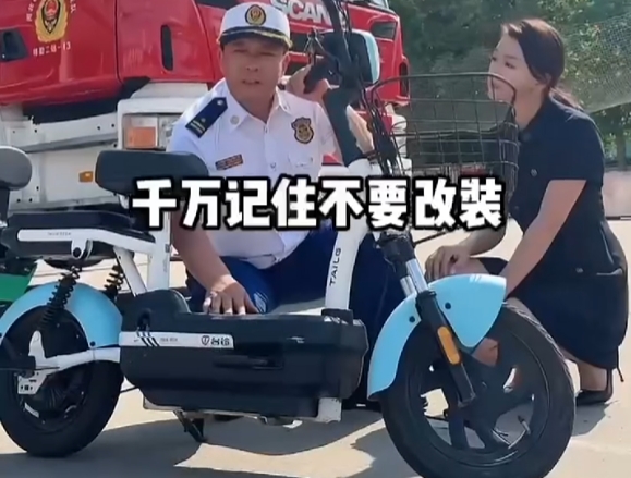 电动自行车防火小科普