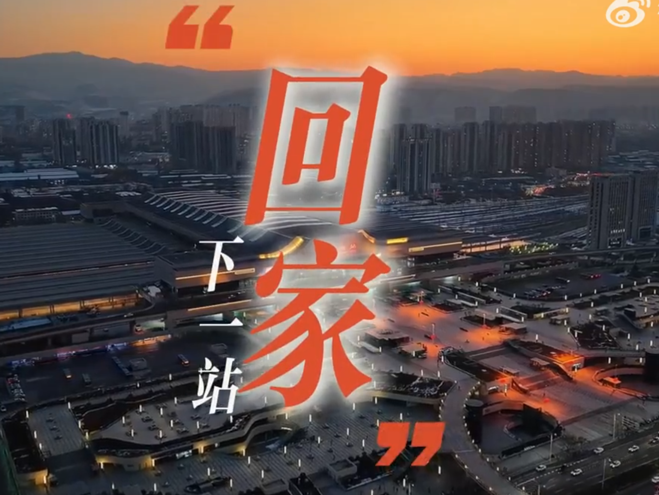 平安才是回家最近的路