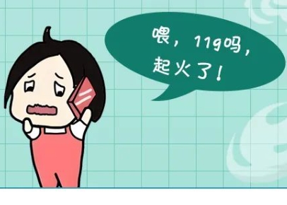 新春开学季，一定要知道的8个安全小贴士！