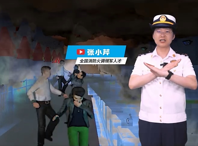 畅通消防“生命通道”，封闭出口让困者“无路可逃”