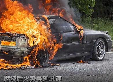 突遇车辆起火怎么办？