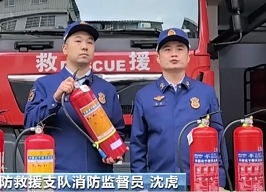 消防员教您如何辨别灭火器真伪