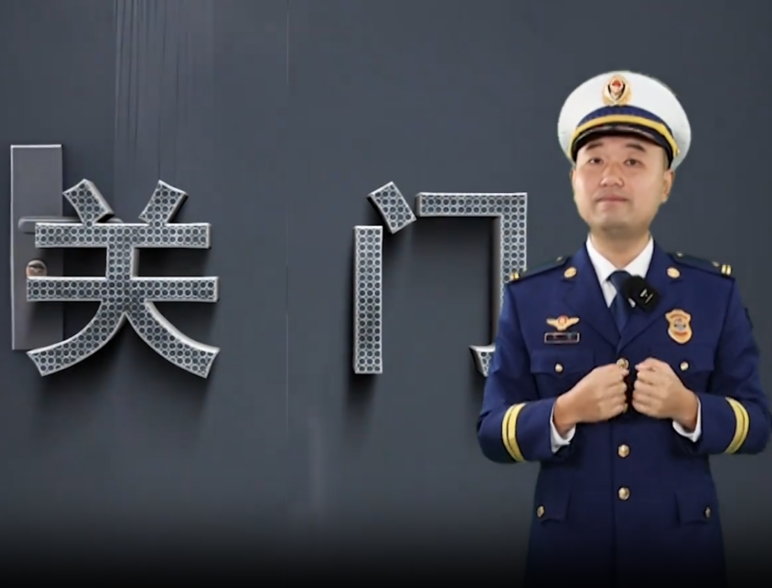 每家都有的“保护神”