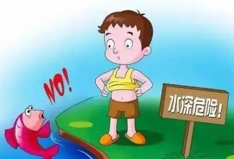 @各位家长，这份暑期安全提示请收好！