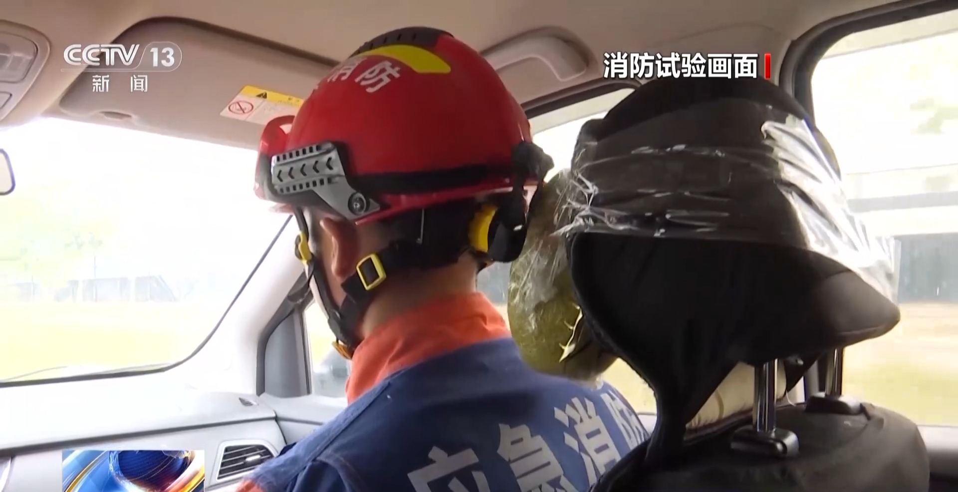 “鲨鱼夹”真的会“咬人” 这些场景避免使用 消防试验展现危险性