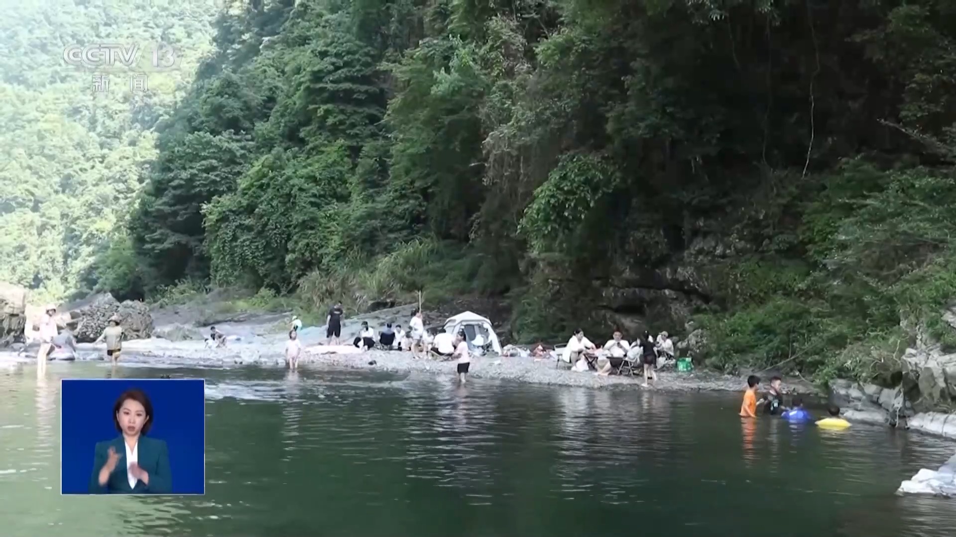 户外溯溪涉险情 如何逃离？